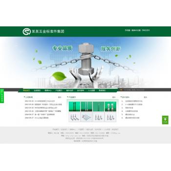 五金类通用企业php源码集成PC站WAP微信站双语三合一网站源码仿站