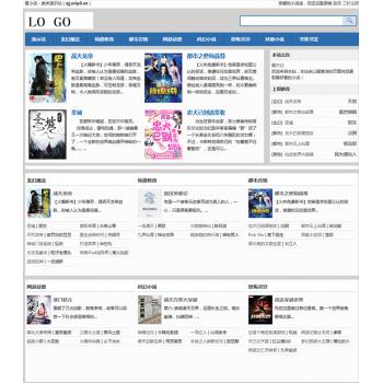 简洁版小说模板,自动采集小说源码,杰奇小说模板,小说网站源码