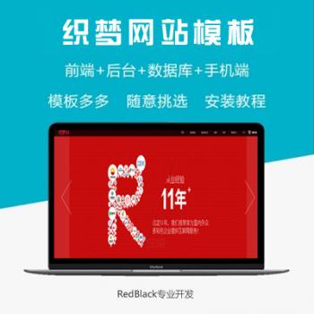 html5响应式网站织梦模板源码 IT网络工作室整站(自适应手机) 71