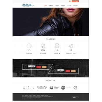 dede企业网站源码带后台 织梦大气服饰类企业网站模板  38
