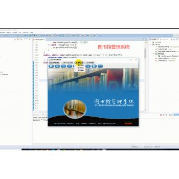 J14 java web图书馆管理系统 源码 源代码 视频部署教程