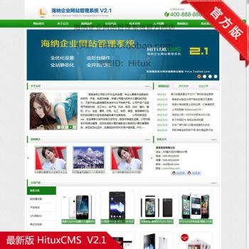 企业网站源码带后台 asp生成静态html源码  绿色企业网站模板程序