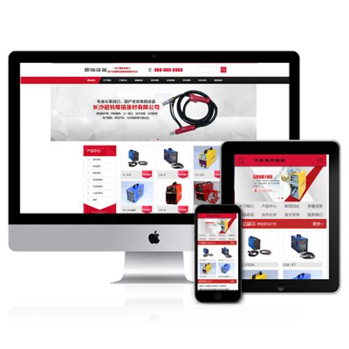 焊接机械机电设备网站织梦dedecms模板 通用企业网站源码