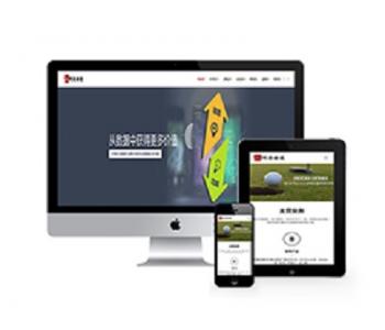 织梦DEDE响应式信息技术企业公司通用网站源码模板 自适应手机版