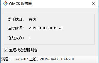 1235 C# OMCS电子白板示例源码 vs2010