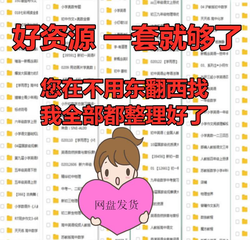 手工针织毛衣手套围巾鞋帽棒针视频教程 毛线编织大全 零基础教学