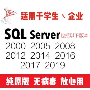 Sql Server数据库2012安装视频2008R2图文教学2014包教程SQL2016