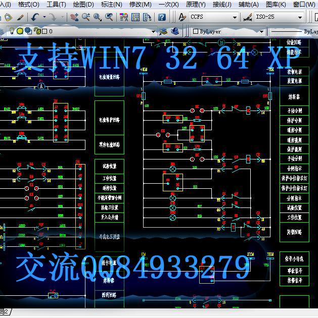 北京诚创世纪 CCES2004 2006 单机版 带图库 视频教程 案例图纸