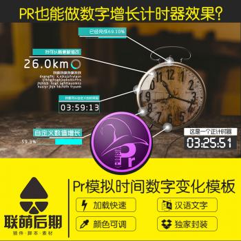 pr2018字幕模板预设视频教程学习安装课程插件软件mac版基本图形