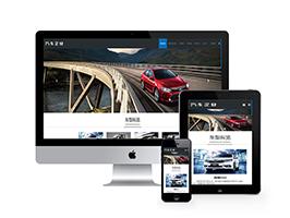 响应式汽车销售展示类织梦模板(自适应手机端)DEDE58 商业源码