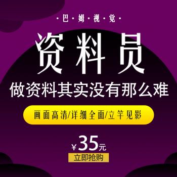 资料员全套建筑土建工程资料员精品培训视频教程课件施工项目资料