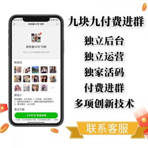 付费进群系统搭建后台相亲交友吃瓜掘金系统源码可分销同城一条龙