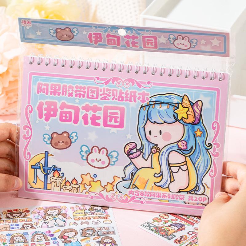 语闲贴纸本阿果胶带图鉴系列ins可爱少女心手帐DIY装饰素材贴画