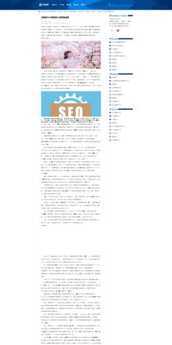 风度SEO站群二开：樱花泛目录