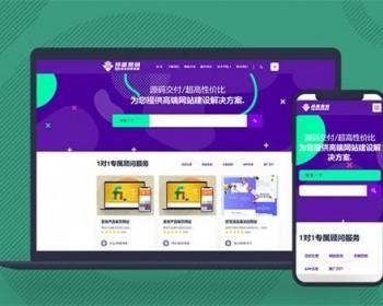 源码销售展现/源码资源网/,虚拟资源,素材网,源码下载站交易网,网络公司源码