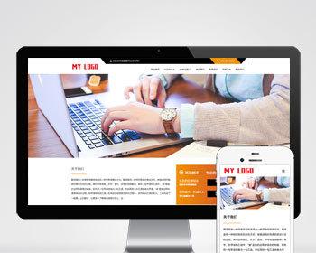 （自适应移动端）语言翻译机构类网站pbootcms模板 翻译公司网站源码下载