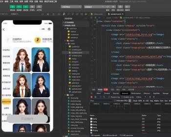仿妙鸭相机小程序ai相机小程序源码