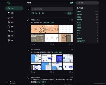 泡泡清爽文艺的微社区系统源码提供定制开发