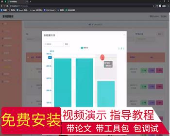 毕设ssm625图书管理系统+vue毕业设计