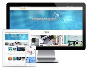 易优eyoucms|响应式电脑手机电子产品配件网站模板