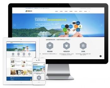 易优eyoucms|响应式科技智能产品网站模板28596