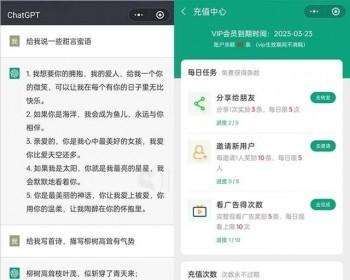ChatGPT在线网页版源码可经营版带客户中心卡密付费充值/小程序PC端/H5无限多开GPT付费
