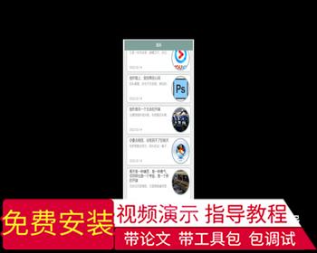 毕设weixin176微信小程序软件缺陷管理系统ssm毕业设计