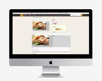 JAVA Web网上点餐系统  点餐系统  在线点餐 源码+项目报告+调试JA
