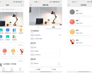 在线教育|知识付费|音视频课程点播平台|音视频培训系统|VIP会员