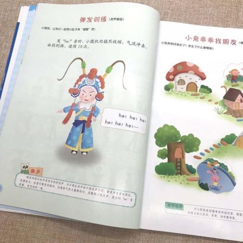 正版小主持人资源全集2 儿童表演与口才素材库3-6岁语言表达能%%!