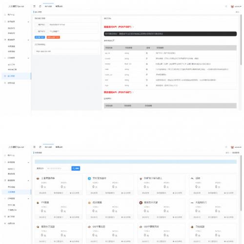 【亲测可用】纵横支付完整源码/Q币NDF抖音虎牙支付系统/游戏支付通道/腾讯游戏支付通道/多功能支付系统