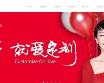 一款家居家装宅配公司网站模板静态HTML源码