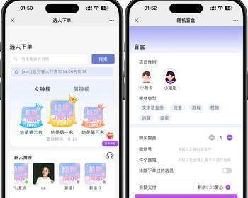 2024亿鑫新版独立部署开源树洞陪聊系统源码/陪聊/树洞/陪陪/公众号开发/源码交付