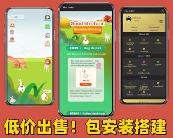 国际版本-单英文-区块链农场养殖农场游戏系统源码