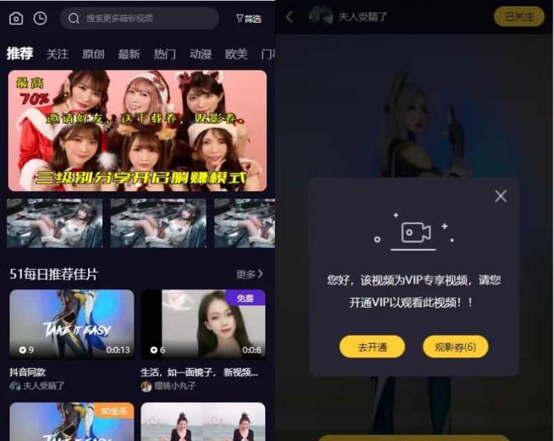 fastadmin框架短视频系统视频知识付费源码