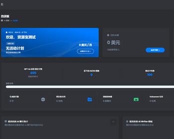 2025年AI程序源码原版，支持多个语言