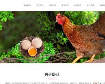 K23（自适应手机版）家禽饲养基地类网站pbootcms模板 响应式养殖企业网站模板下载