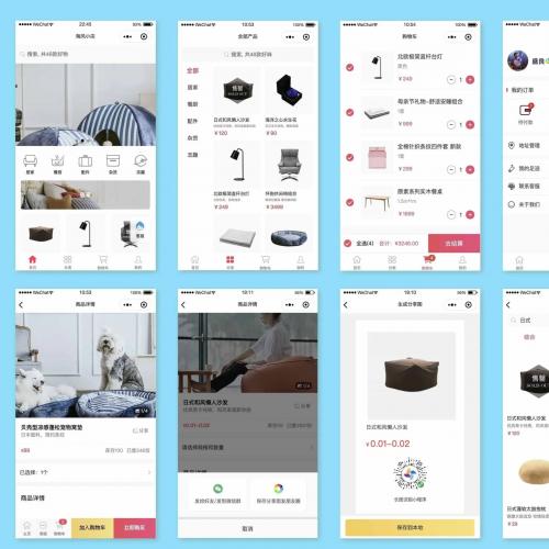 海风小店微信商城小程序附后端一款免费开源的小程序源码