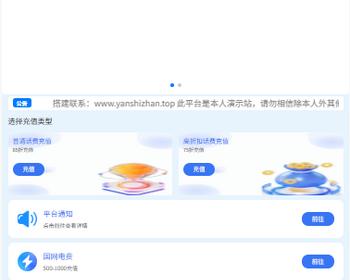 【2025版】USDT充值生活权益数字发卡CPS推客联盟话费充值会员卡券点餐饮油卡小丽特惠