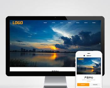 （自适应）光伏测试仪网站模板 电站运维设施网站源码