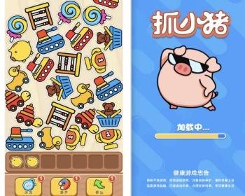 微信小游戏程序源码，Cocos 小游戏 抓玩具 已对接好广告接口 对接流量主获收益。