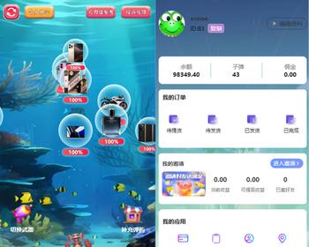 正版泡泡机V2, 泡泡潮物H5盲盒商城，泡泡盲盒游戏多端小程序,支持三方支付,支持玩法定制