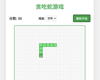 经典贪吃蛇互动游戏源码HTML5休闲小游戏源码吞噬源码代码贪吃蛇源码开机画面游戏源码
