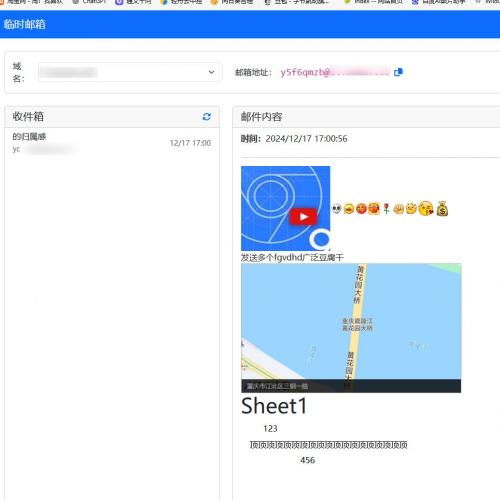 十分钟临时邮箱服务源码带api