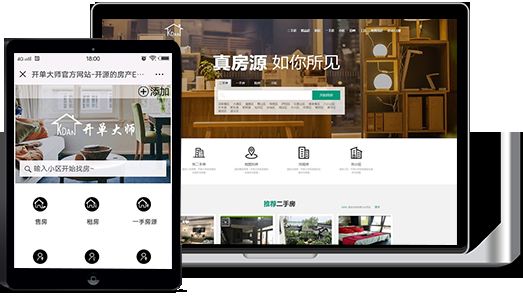 [PHP]开单大师(专业的房产ERP管理系统) v3.9.7 学习版