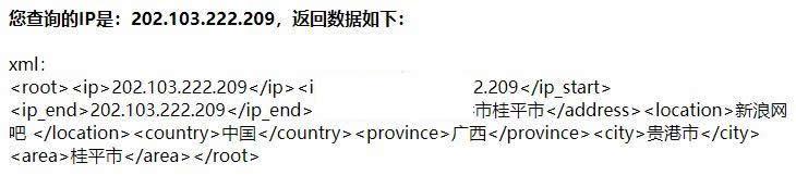 [PHP]caozha-ip(IP地址库调用系统) v1.0.0