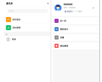 golang 高性能 IM 聊天系统|群聊|好友