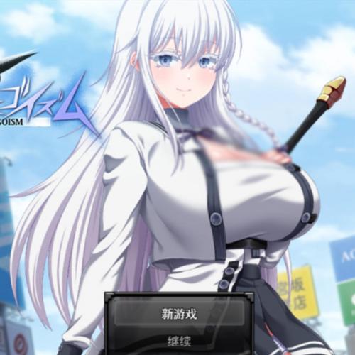 【RPG/汉化/CV/Win端】终末的拟我论 demo版【5.32G/度盘】