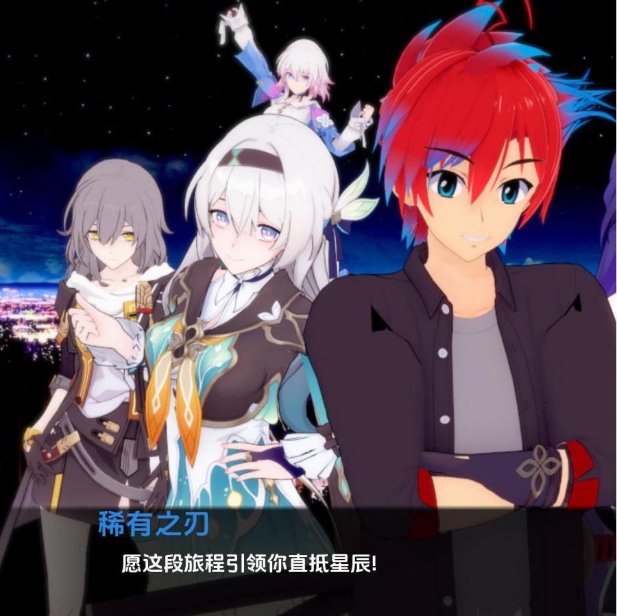 [SLG/沙盒/动态/汉化/Win端/安卓直装] 星轨v1.5.5 [1.87G/度盘]