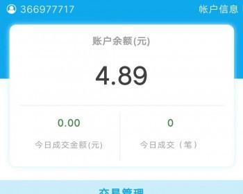 企业版PHP自动发卡平台仿有卡拉带多套模板可对接微信公众号订单通知和提现通知